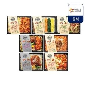 아워홈 온더고 직장인 도시락 한식 양식 덮밥 7팩세트 25200원