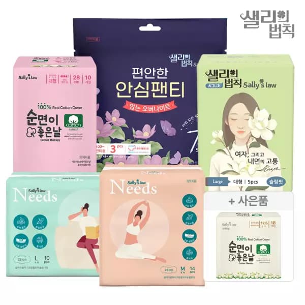 샐리의법칙 니즈원 슬림 중형 14p 5팩 5,980원 외 다양