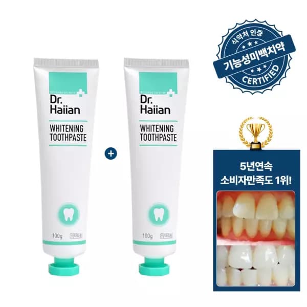 11번가/닥터하이얀 화이트닝 기능성치약 100g 1+1 9900원