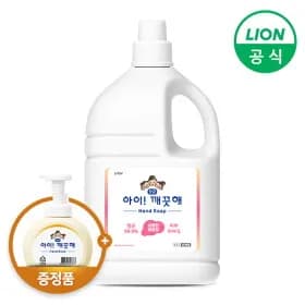 아이깨끗해 핸드워시 4.5L+490ml 용기증정 22,090원 무배