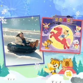 에버랜드 종일권 30,510원