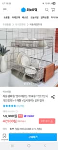 연마제없는 304올스텐 자동물빠짐 2단식기건조대 47,900원 무배
