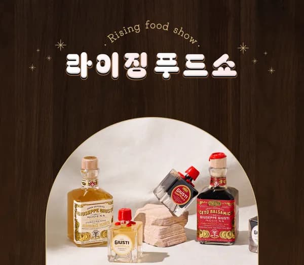 주세페주스티 발사믹 식초 3메달 250ml 73,390원 무배