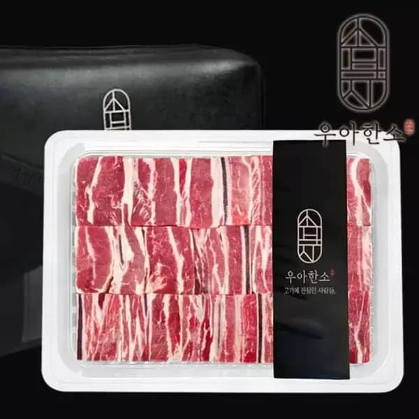 호주산 송아지갈비 찜용 선물세트 2kg 46,900원 무배