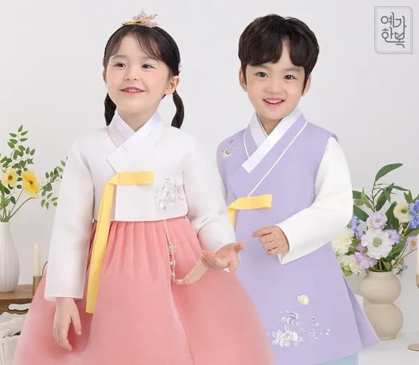 예가한복 지우나래 여아한복 29,440원 외 다양