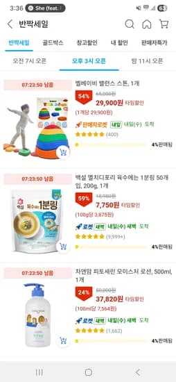 오늘하루 CJ 제일제당 반짝세일! (멸치디포리 육수 1분링 50개 59% 할인, 7,750원, 무배)