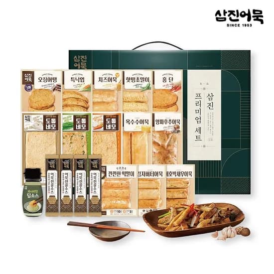 삼진어묵 프리미엄 어묵 선물세트 39,970원