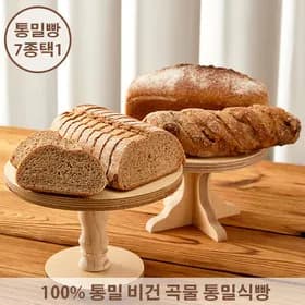 아침에좋은빵 통밀식빵 630g 6,480원 무배