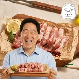 국내산 모음 특가세일 쪽갈비2kg 13,720 무배