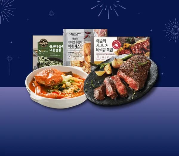 애슐리 홈스토랑 투움바빠네 6,620원 외 다양 / 일부만무배