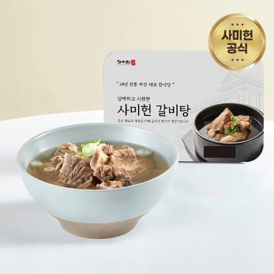 사미헌 갈비탕 1kg 6팩 49,654원(팩당 8,275원)