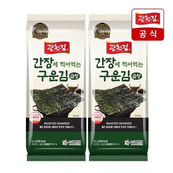 광천김 구운 곱창김 60g 2봉 9,950원