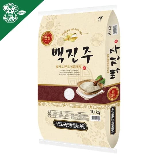 마켓경기 25년 햅쌀 백진주 쌀 단일품종 10kg 33200원 무료배송