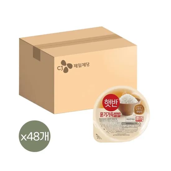 햇반 윤기가득 쌀밥 210g 48개 42380원 무배