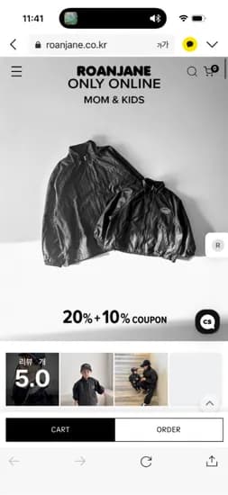 로아앤제인 윈드브레이커 패밀리룩 세트 148,560원(무배)