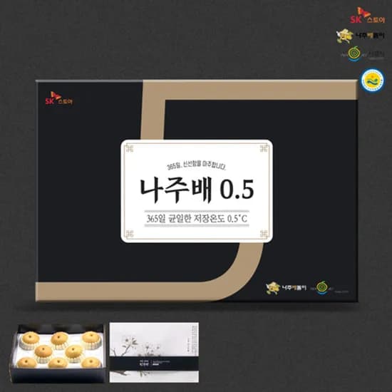 프리미엄 나주배 0.5 6kg (8-10과/제수용) 31,550원