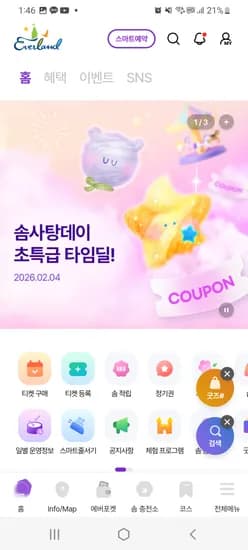 -오늘 하루만