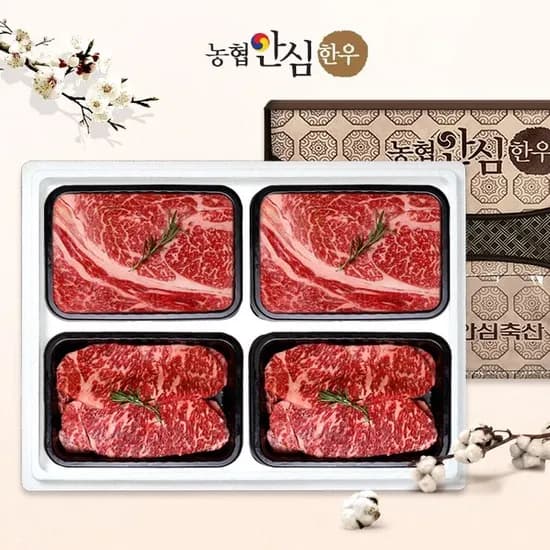 한우선물세트 구이2호 1등급 등심2팩/채끝2팩 1.2kg 118,300원