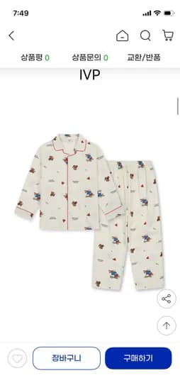 탑텐키즈 코튼트월 파자마 셋업 17,520원