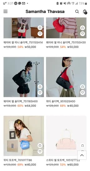 사만사타바사, 마이쉘 가방 패밀리세일 / 최대 88% (3만이상 무배)