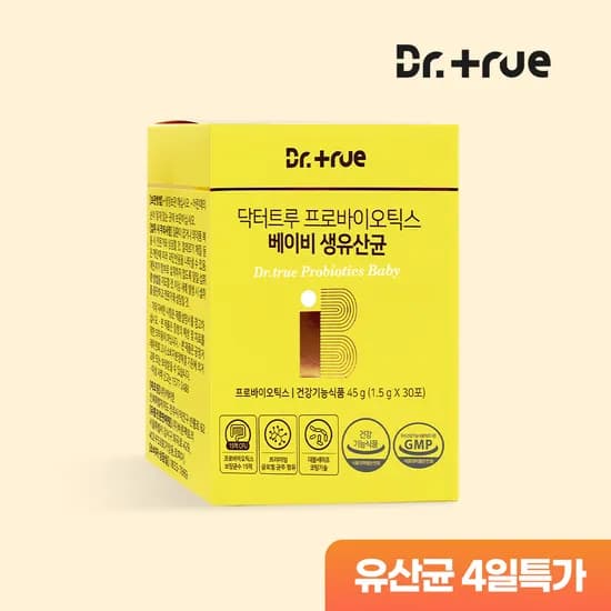 닥터트루 베이비 유산균 1박스 24,900원(무배)