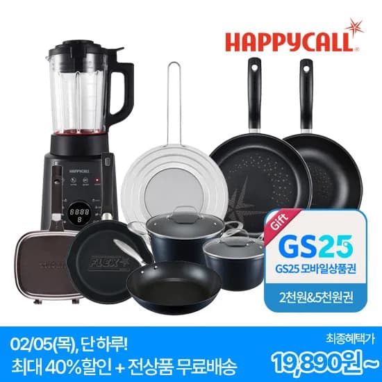 해피콜 플렉스팬 IH 와이드 인덕션 후라이팬 22cm+GS25 2천원 19,890원