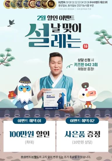 자녀 있으면, 무료샘플 3포 주네요~ 초초핫딜