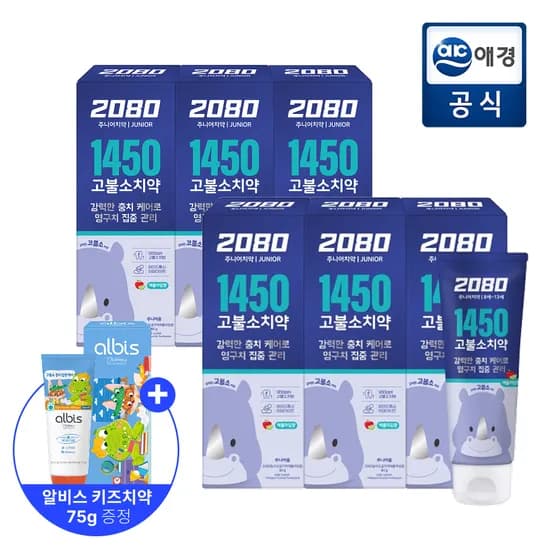 2080 일사오공 고불소 주니어 치약 80g 6개+사은품 16,480원 무배