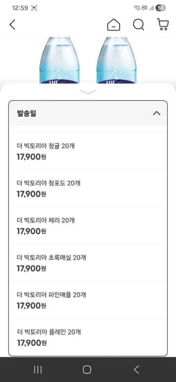 빅토리아 20+20펫 500ml 20종류중 골라담기 13790원