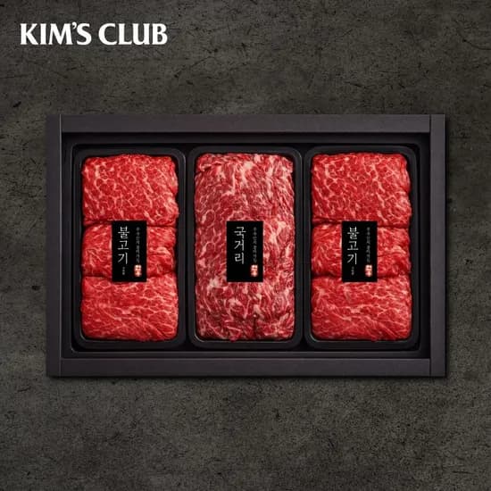 한우 실속정육세트(국거리 0.6kg 불고기 0.6kgx2개)총1.8kg 117,634원