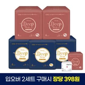 딥슬립 입는오버나이트 6p 3팩+스킨딥슬립 입오버 6p 2팩 12,940원