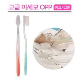 일회용 미세모 칫솔 100개 8,800원