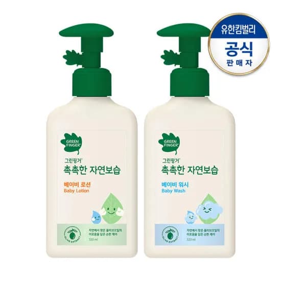 그린핑거 촉촉한 자연보습 워시320ml+로션320ml 16,680원