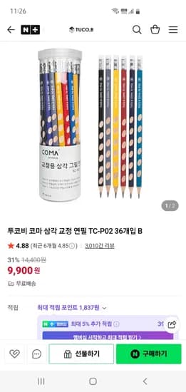 투코비 코마 삼각 교정 연필 TC-P02 36개입 B 9,900원
