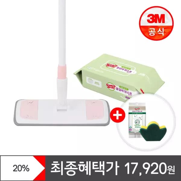 3M 막대걸레+정전기30매+수세미 17,920원