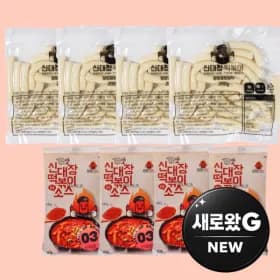 신대장 떡볶이 230g 4팩 6,900 무배