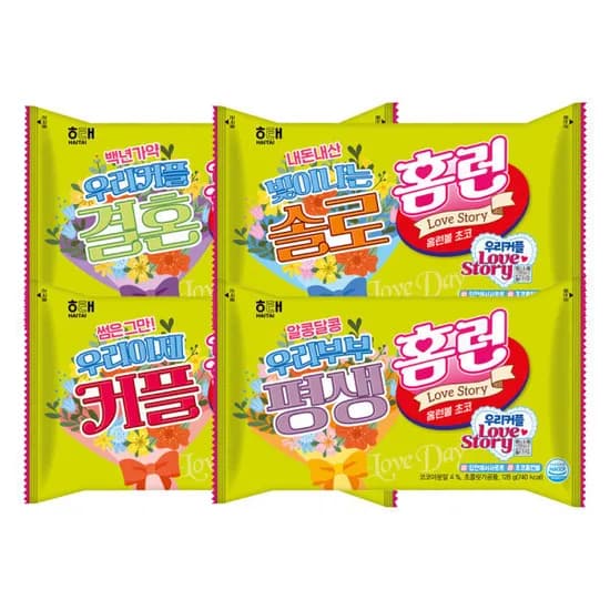 홈런볼 초코맛 128g 4개입 13,680원