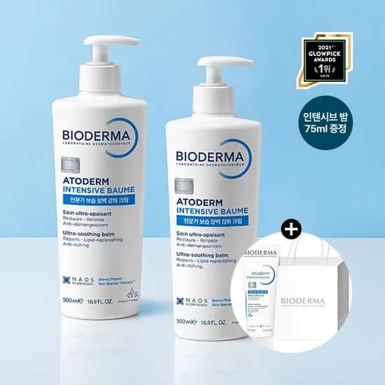 바이오더마 인텐시브밤 500ml 2개 + 75ml 56,200원