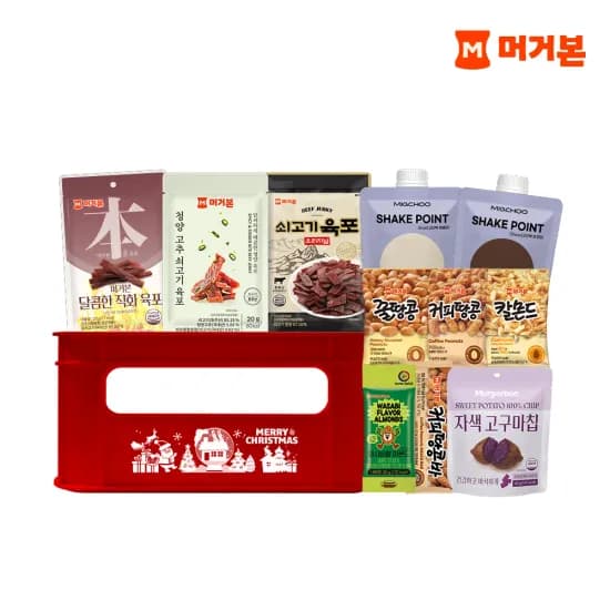 머거본 레드간식박스 2세트 10,313원