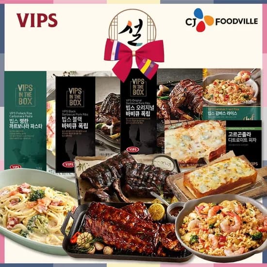 빕스 온가족 홈파티 세트 (4~5인분) 37,760원