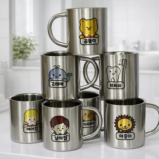 스탬프스토리 스테인리스304 네임양치컵 7,500원 유배