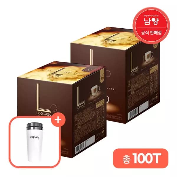 루카스나인 더블샷 라떼 100T+텀블러 29,200원