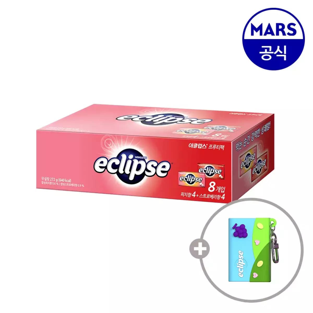 이클립스 프루티팩 피치 4개 스트로베리 4개 증정 케이스