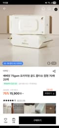 W컨셉 베베앙 75gsm 프리미엄 골드 물티슈 캡형 70매 20팩 15900원