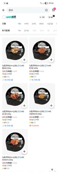 흑백요리사 윤주모 감자탕