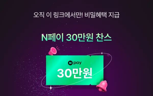 유모바일 7GB+통화300분