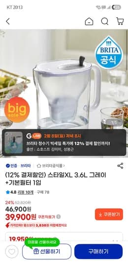 다듬을 상품 제목을 입력해 주세요.