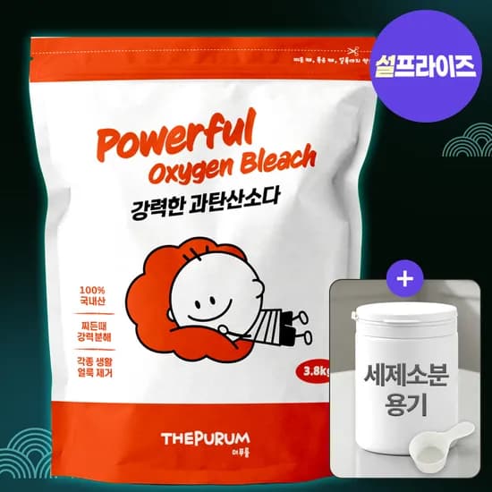 더푸름 얼룩제거제 과탄산소다 3.8kg 선착순 소분용기