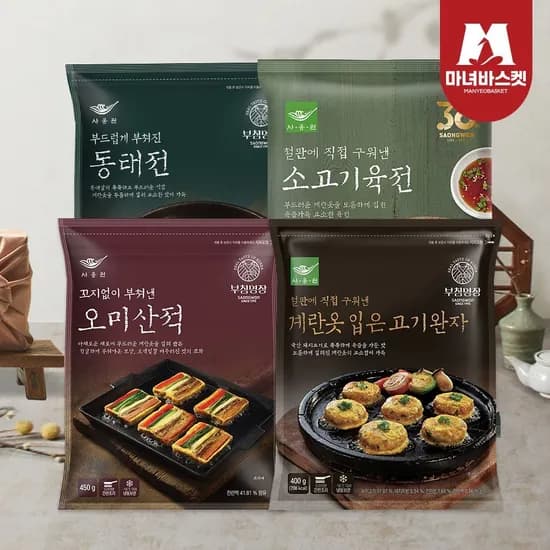 모듬전 4종 계란고기완자 오미산적 동태전 소고기육전