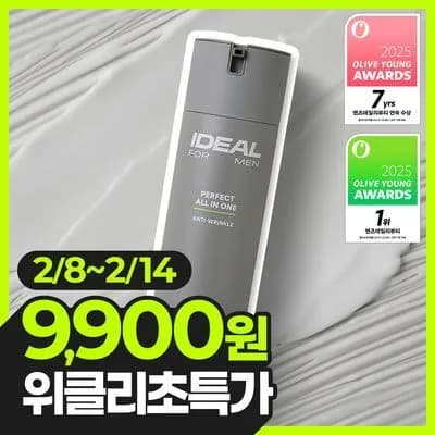 아이디얼포맨 퍼펙트올인원